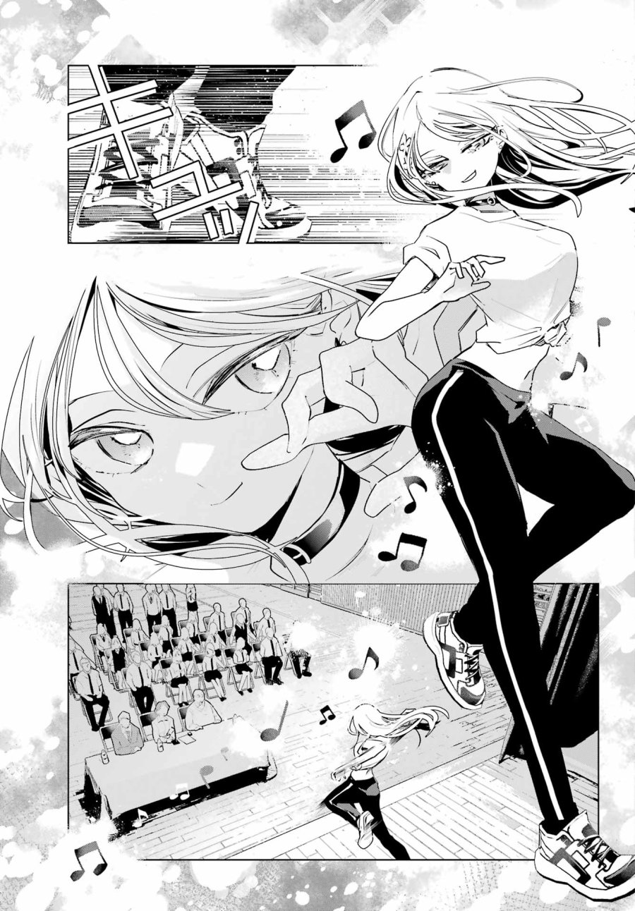 アンタと幼なじみってだけでもイヤなのに！～絶交から始まるS級美少女との学園成り上がり生活～ 第15話 - Page 11