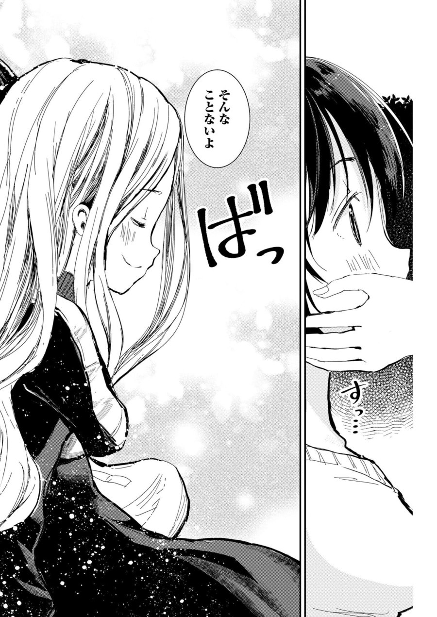 カメラ、はじめてもいいですか？ 第81話 - Page 19