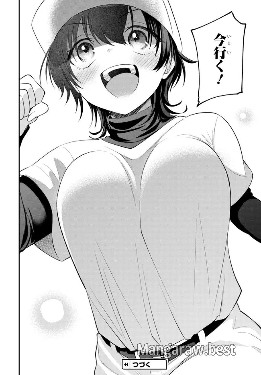 貞操逆転世界で頼めばヤれると噂の俺 第11話 - Page 18