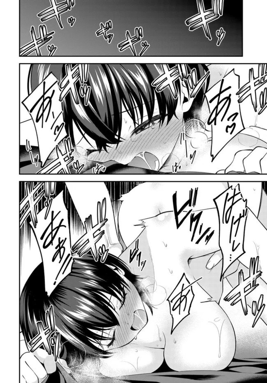 貞操逆転世界で頼めばヤれると噂の俺 第10.2話 - Page 4