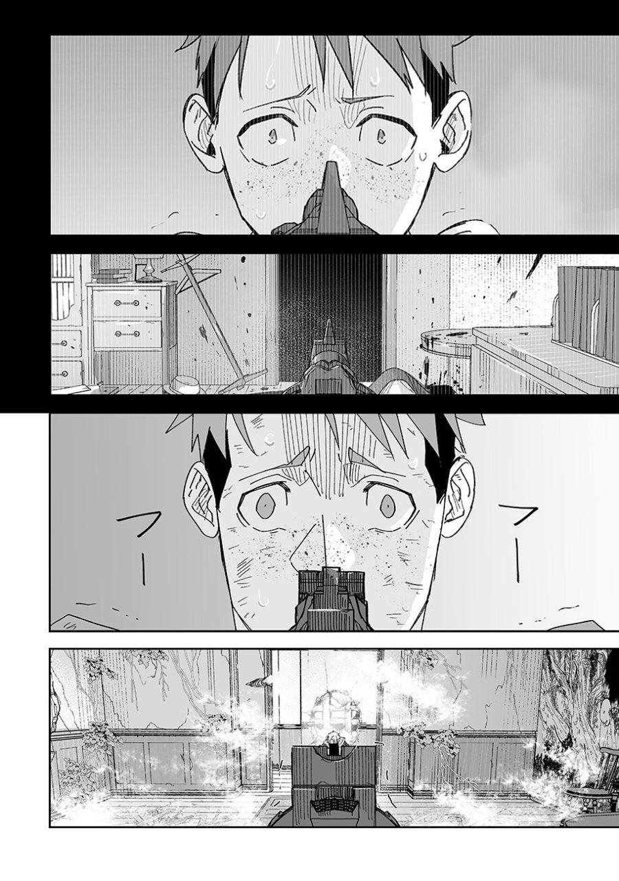 グレニマルの処刑人 第25話 - Trang 8