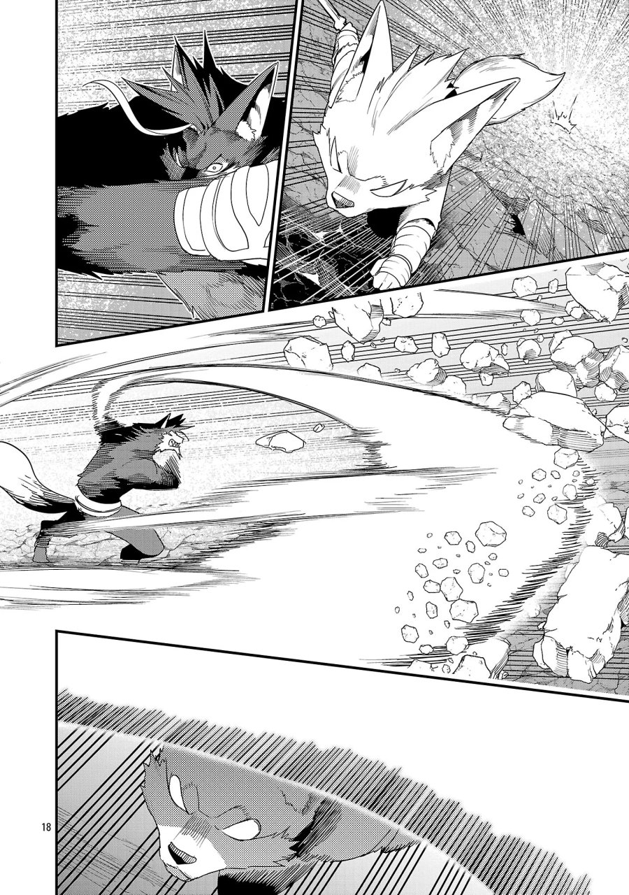 追放されるたびにスキルを手に入れた俺が、100の異世界で2周目無双 第30.2話 - Page 10
