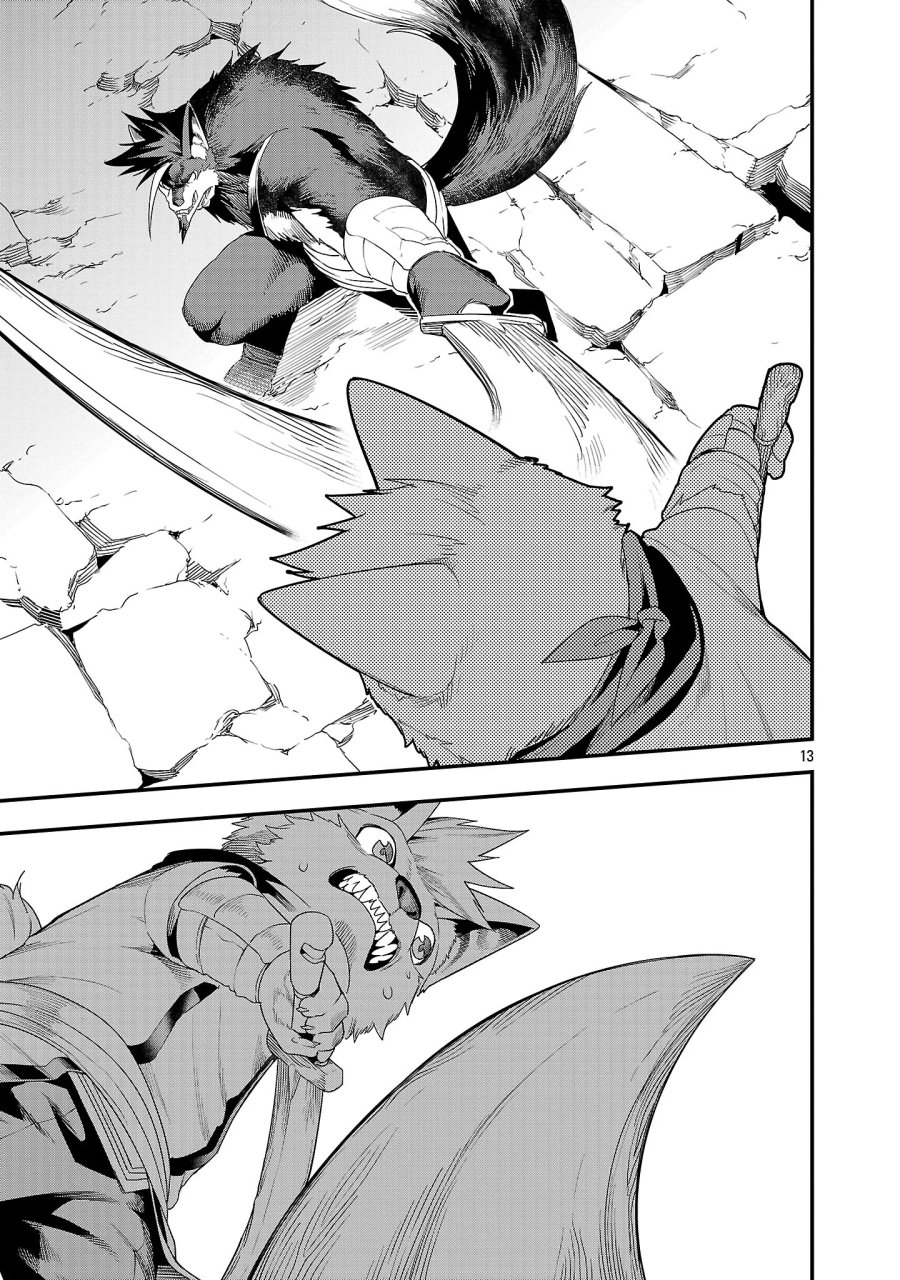 追放されるたびにスキルを手に入れた俺が、100の異世界で2周目無双 第30.2話 - Page 5