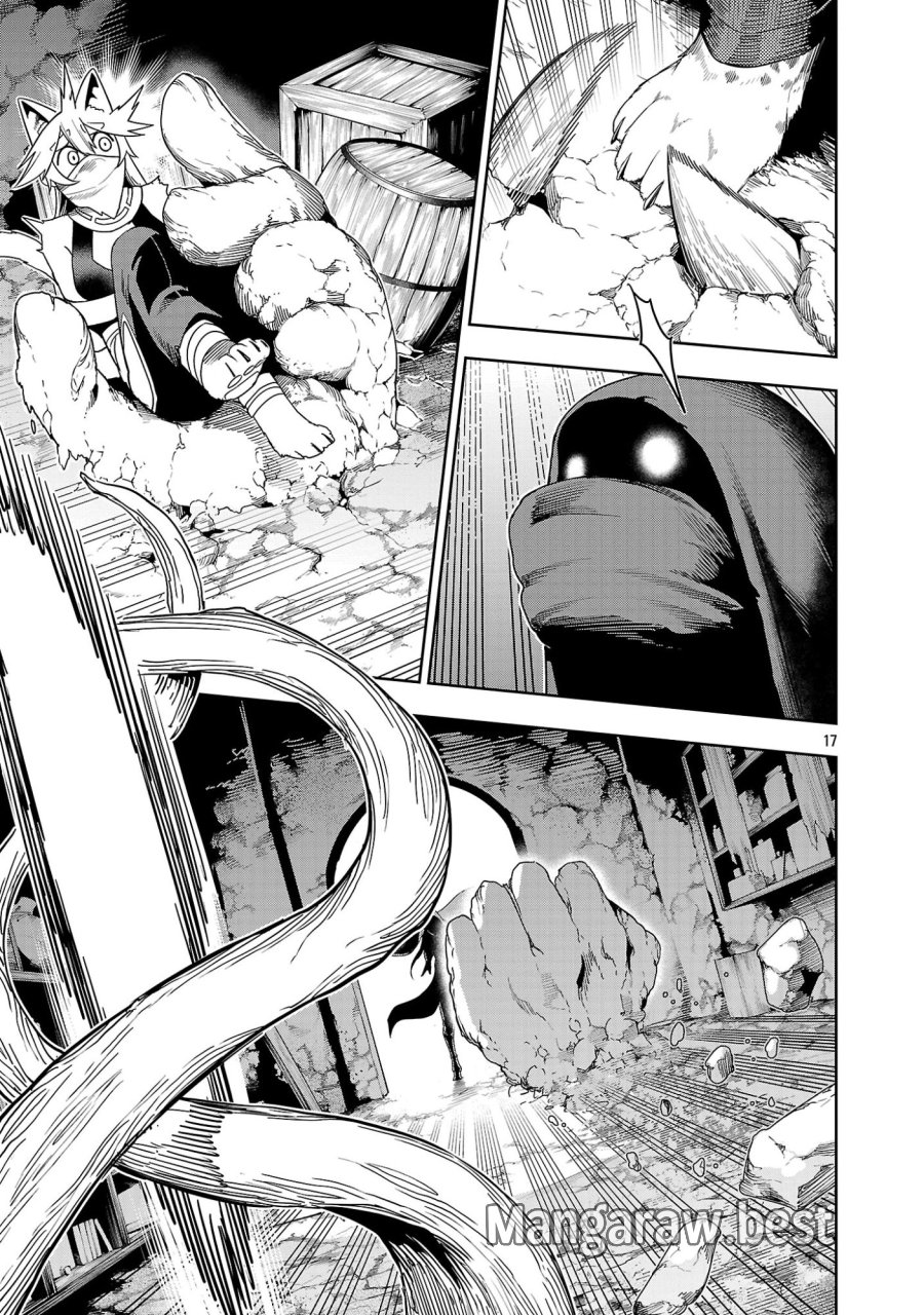 追放されるたびにスキルを手に入れた俺が、100の異世界で2周目無双 第29.2話 - Page 7