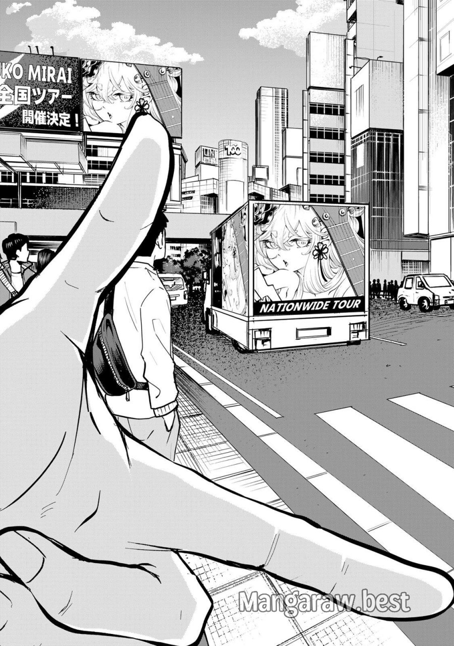 鳴るさんだぁ 第32話 - Trang 19