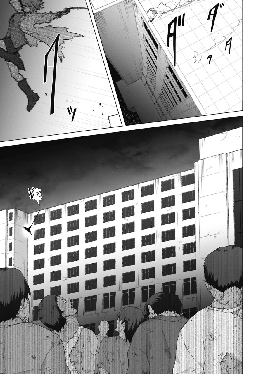 俺のワクチンだけがゾンビ化した世界を救える 第41話 - Page 7
