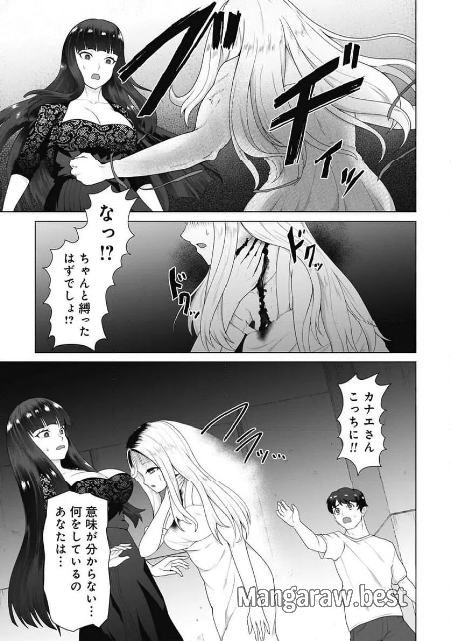 俺のワクチンだけがゾンビ化した世界を救える 第42話 - Page 3