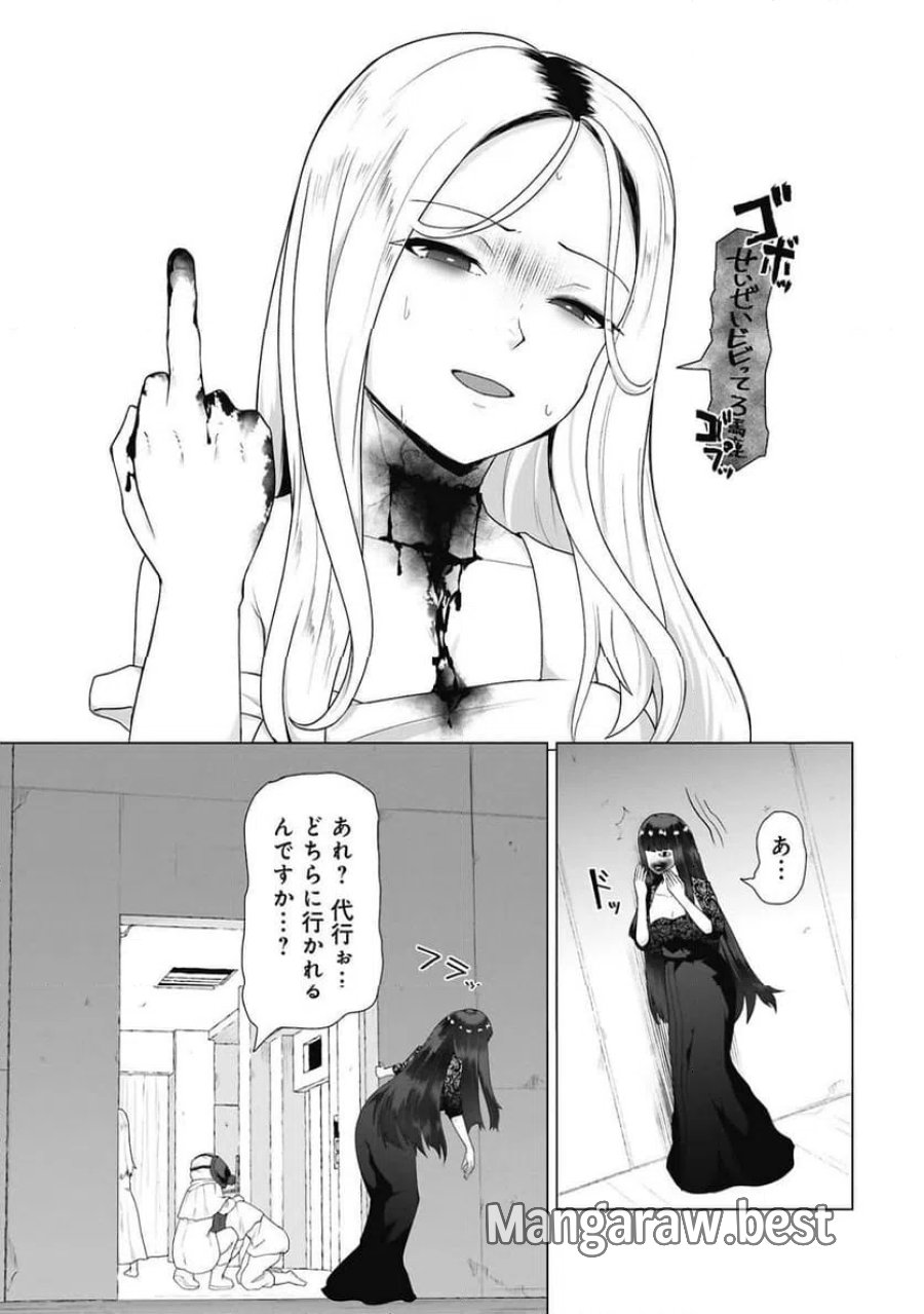 俺のワクチンだけがゾンビ化した世界を救える 第42話 - Page 5