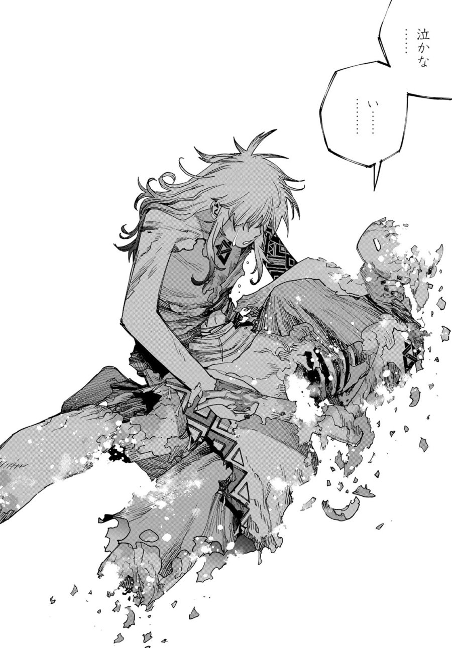 戦車椅子-TANK CHAIR- 第69話 - Page 10