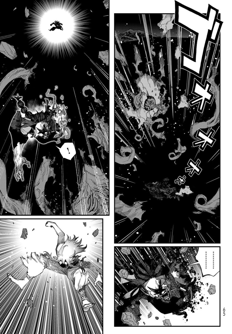 戦車椅子-TANK CHAIR- 第69話 - Page 19