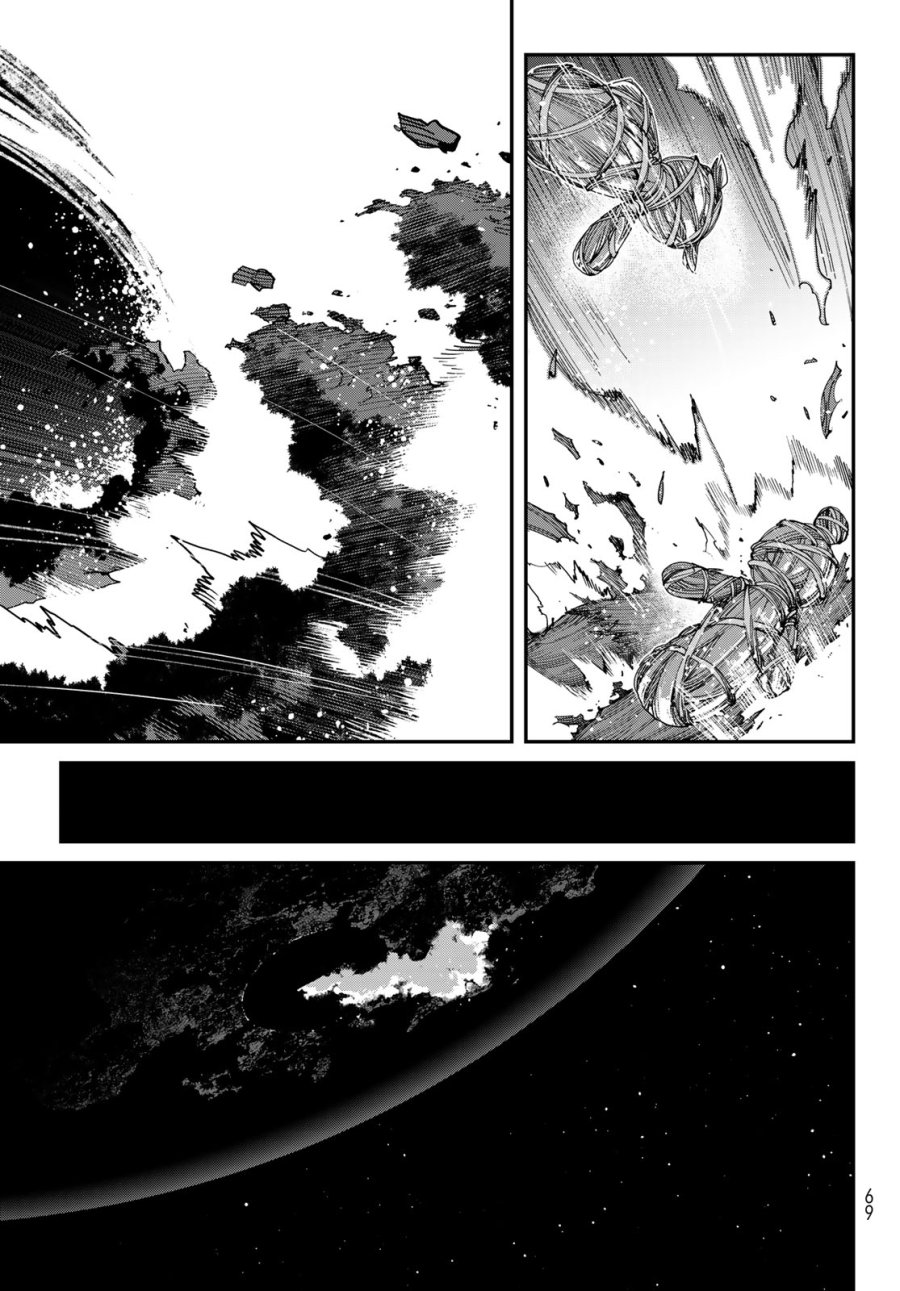 戦車椅子-TANK CHAIR- 第69話 - Page 23