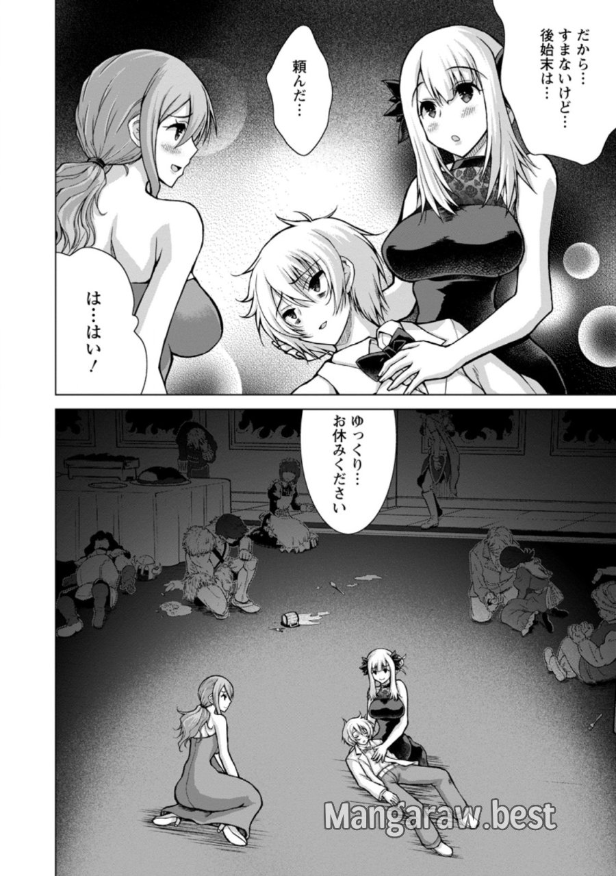 のんべんだらりな転生者～貧乏農家を満喫す～ 第34.2話 - Trang 11