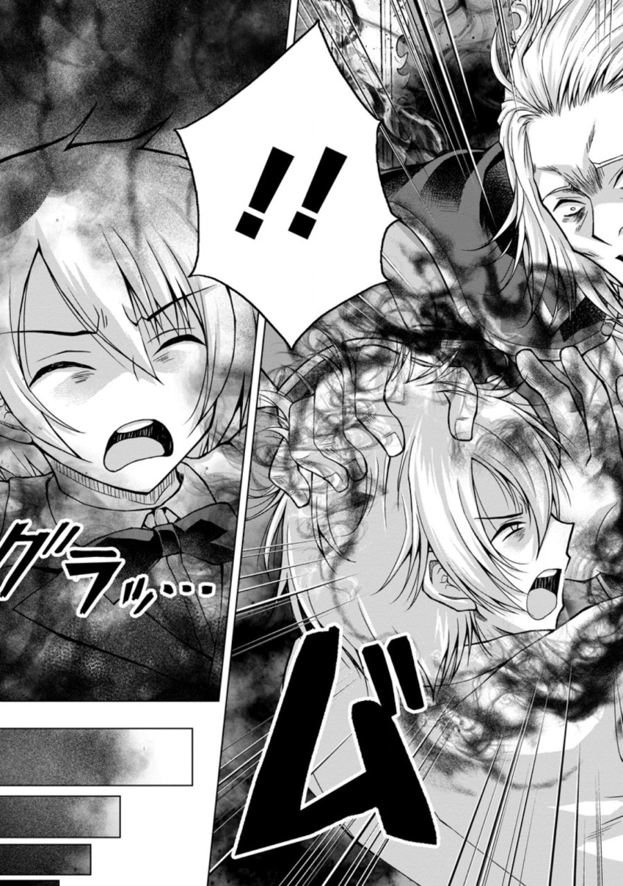 のんべんだらりな転生者～貧乏農家を満喫す～ 第34.2話 - Trang 2