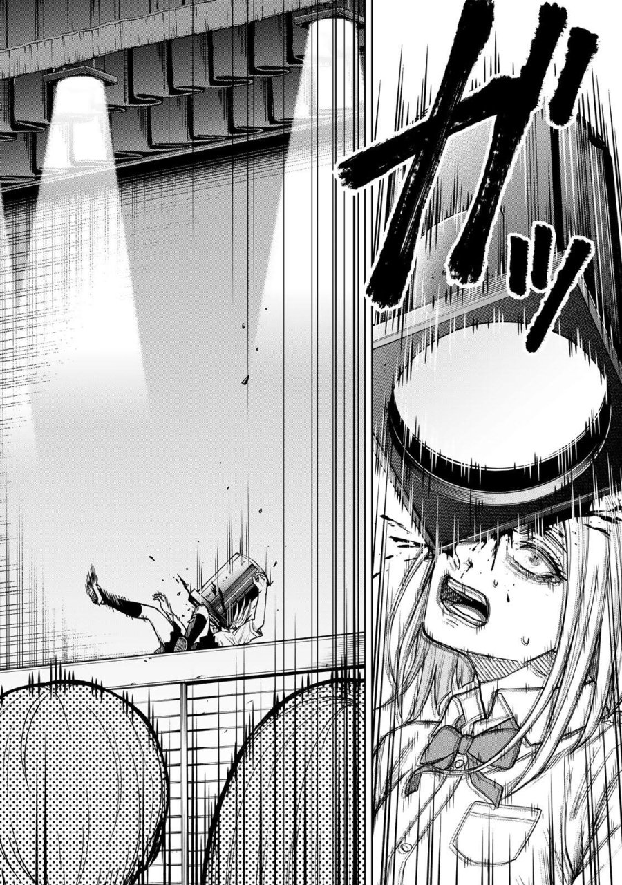 そして刹那は繰り返す 第15話 - Page 14