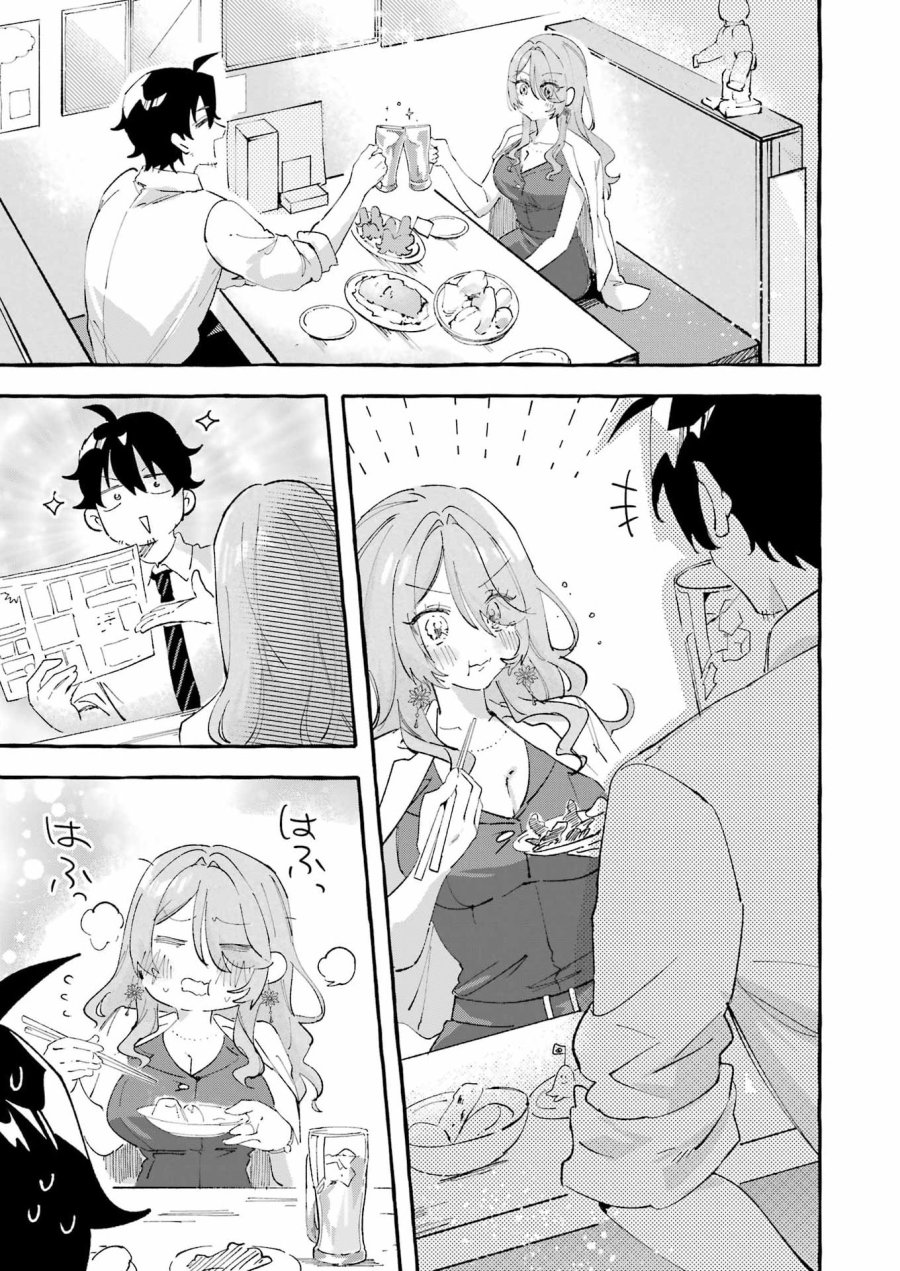 酔った華にはウラがある 第8話 - Page 33