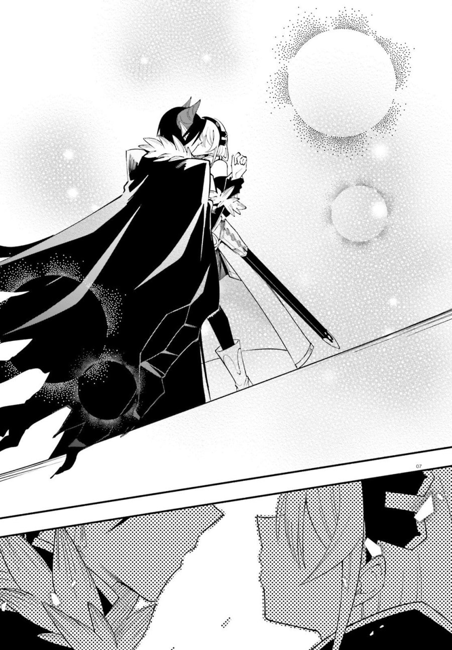 勇者は魔王が好きらしい 第14話 - Page 7