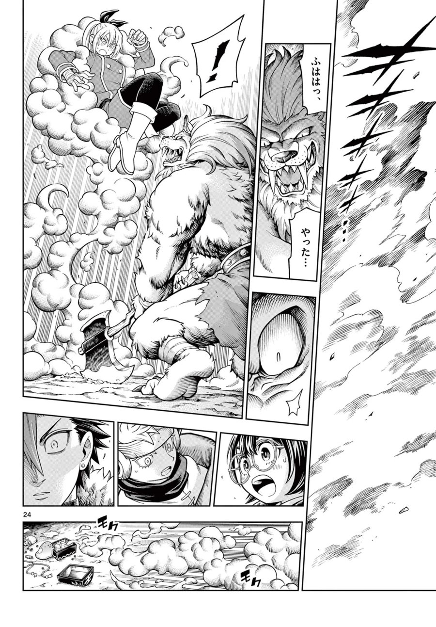 ソアラと魔物の家 第47話 - Page 24