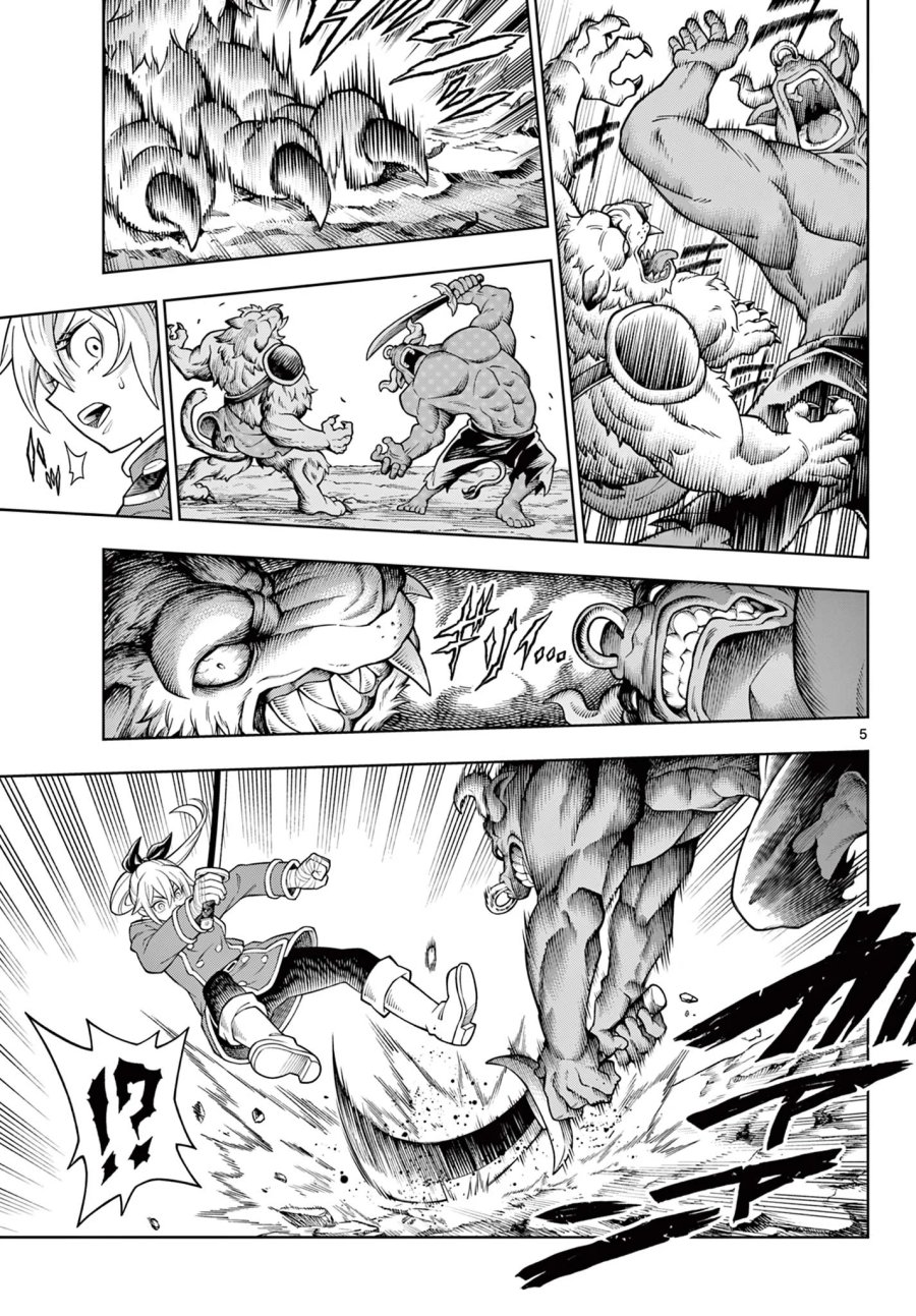 ソアラと魔物の家 第47話 - Page 5