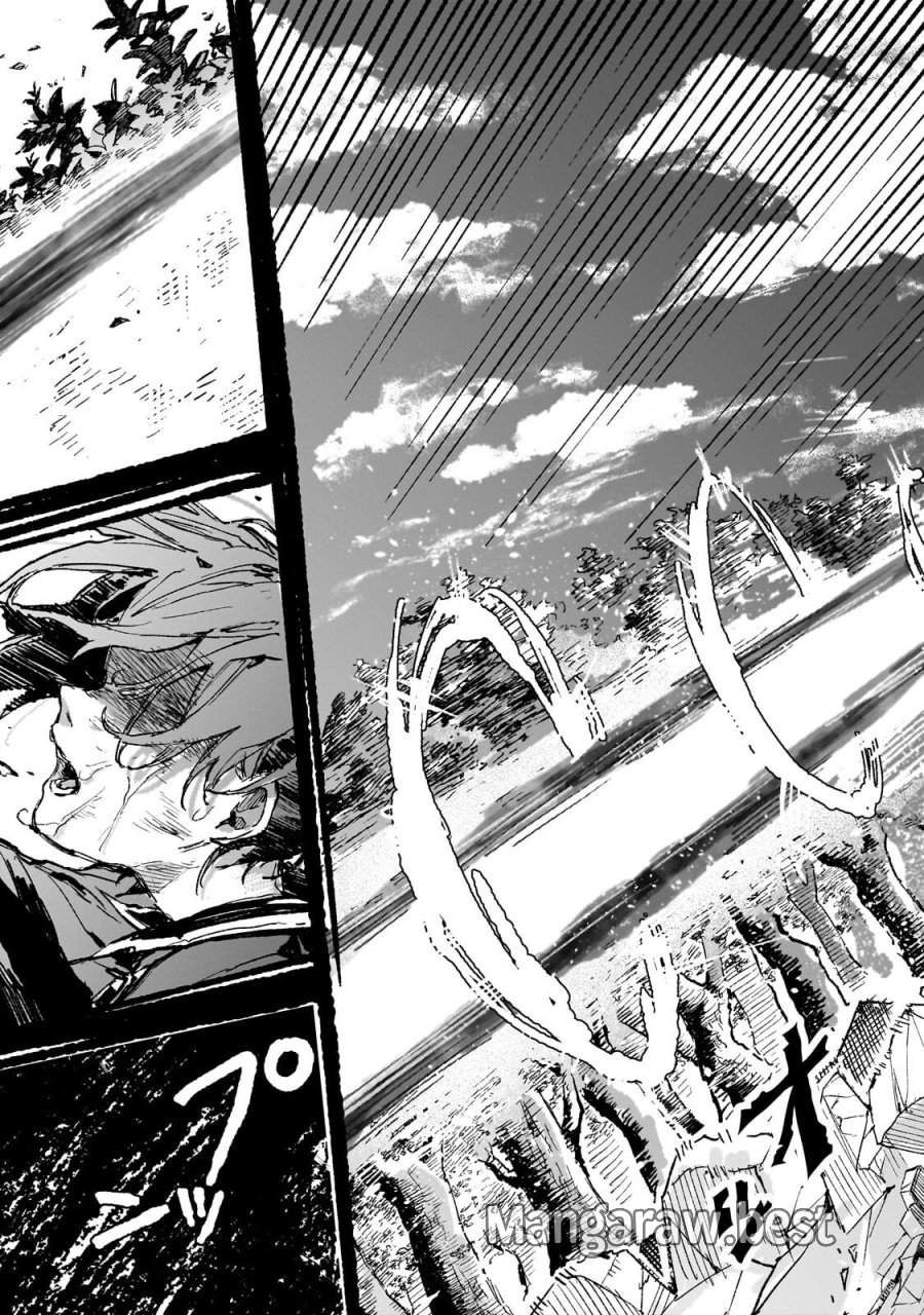 アルドの異世界転生 第8.2話 - Page 4