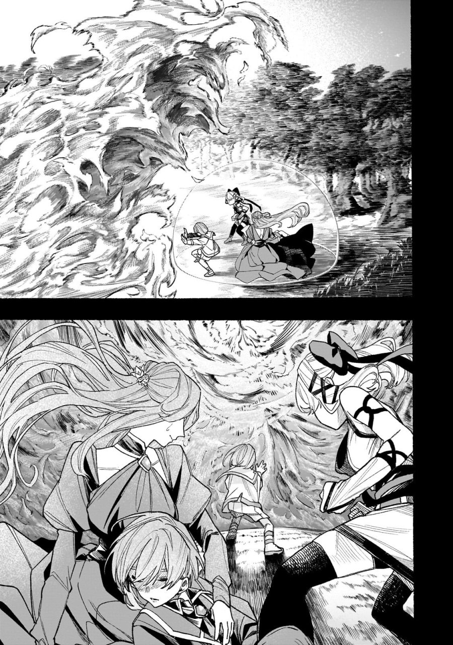 アルドの異世界転生 第8.3話 - Page 4