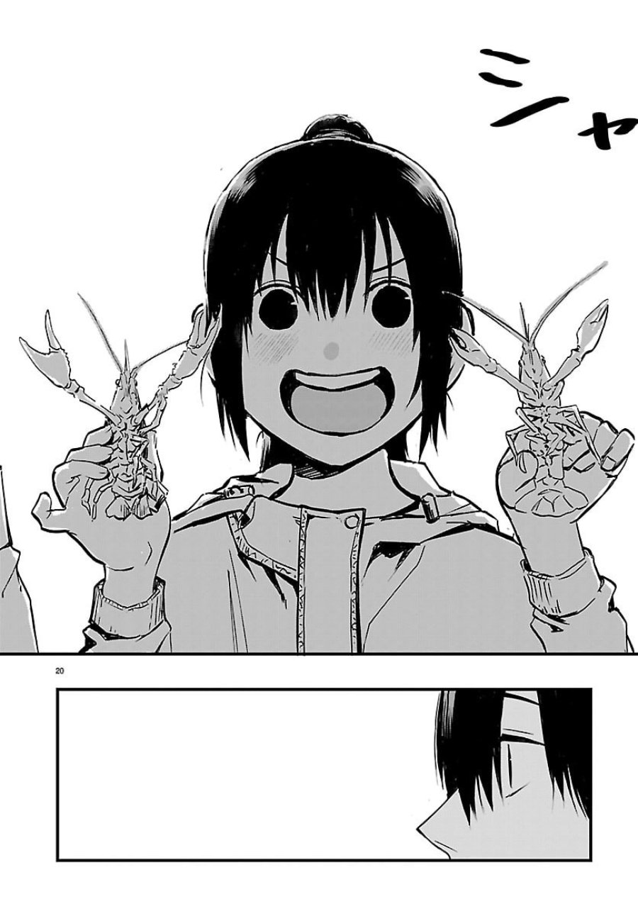 田舎ではじめる休活スローライフ～ちょっと仕事辞めて実家に帰るわ～ 第6話 - Page 20