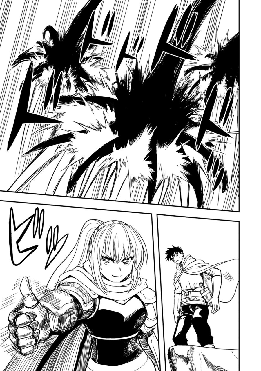 若返った!おじさん魔術師は現世で二度目の人生を始める～最強の力と美人姉妹も添えて～ 第8.1話 - Page 2