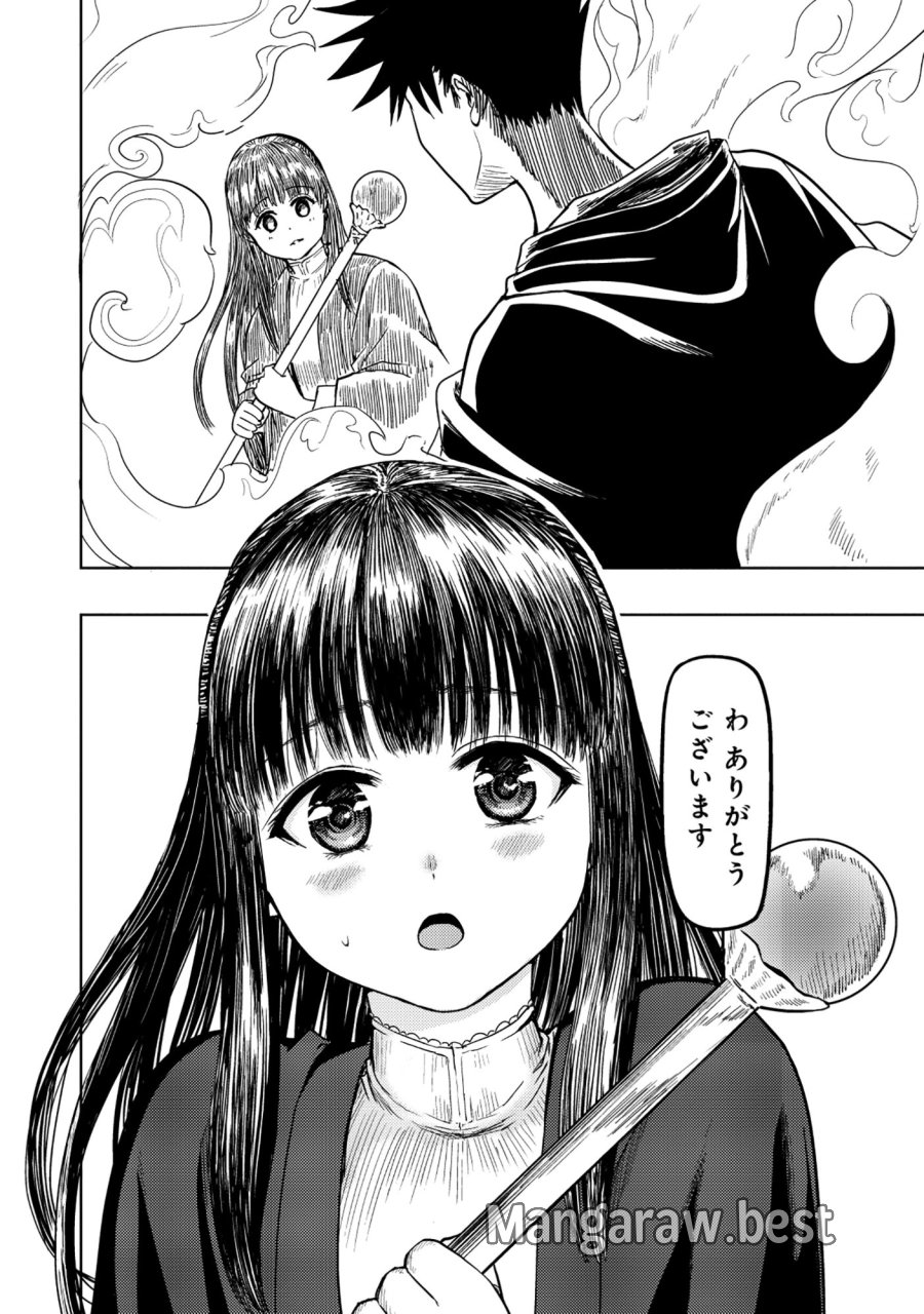 若返った!おじさん魔術師は現世で二度目の人生を始める～最強の力と美人姉妹も添えて～ 第7.2話 - Page 6