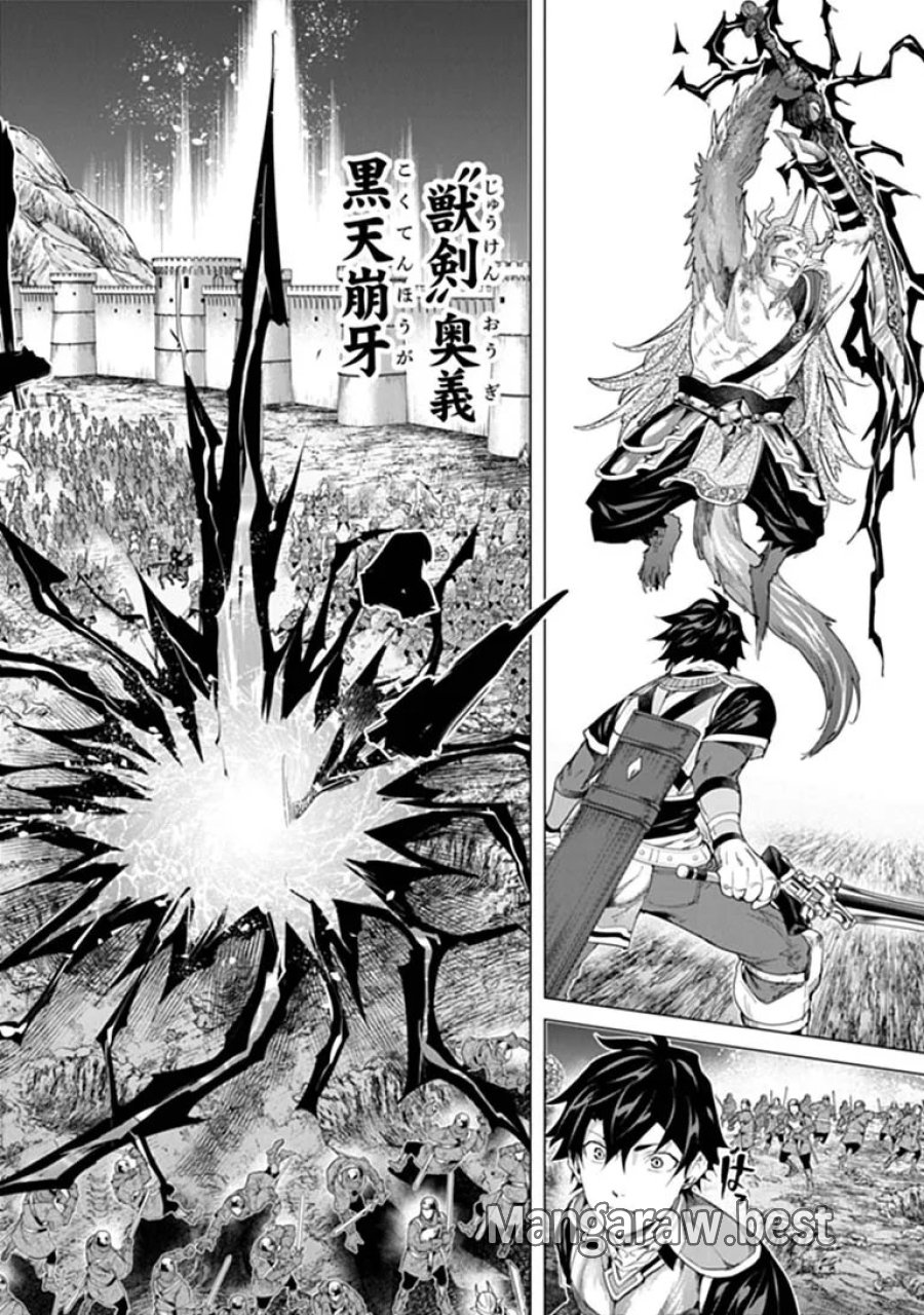 経験値貯蓄でのんびり傷心旅行 ～勇者と恋人に追放された戦士の無自覚ざまぁ～ 第47.2話 - Page 8