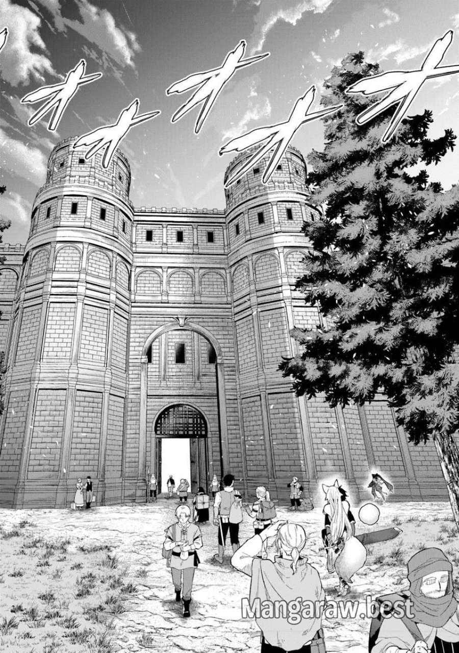 経験値貯蓄でのんびり傷心旅行 ～勇者と恋人に追放された戦士の無自覚ざまぁ～ 第44.2話 - Page 2