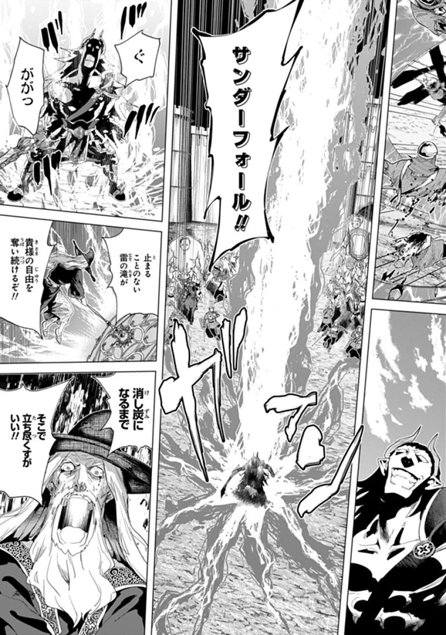 経験値貯蓄でのんびり傷心旅行 ～勇者と恋人に追放された戦士の無自覚ざまぁ～ 第46.1話 - Page 15