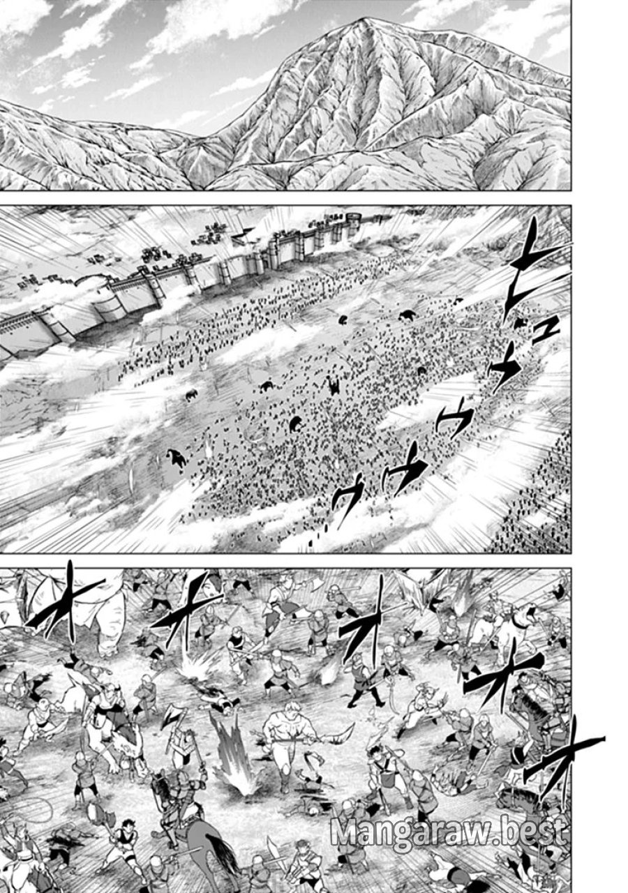 経験値貯蓄でのんびり傷心旅行 ～勇者と恋人に追放された戦士の無自覚ざまぁ～ 第45.2話 - Page 1