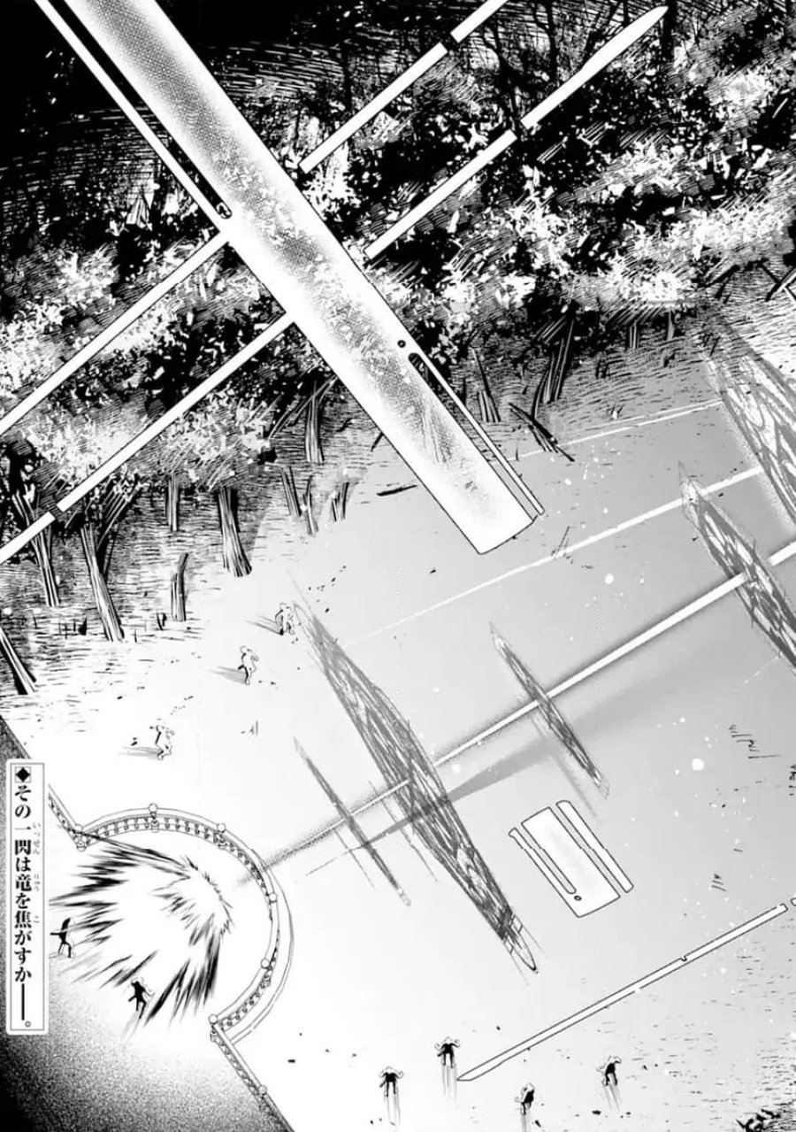 「君を愛することはない」と言った氷の魔術師様の片思い相手が、変装した私だった 第18.2話 - Page 11