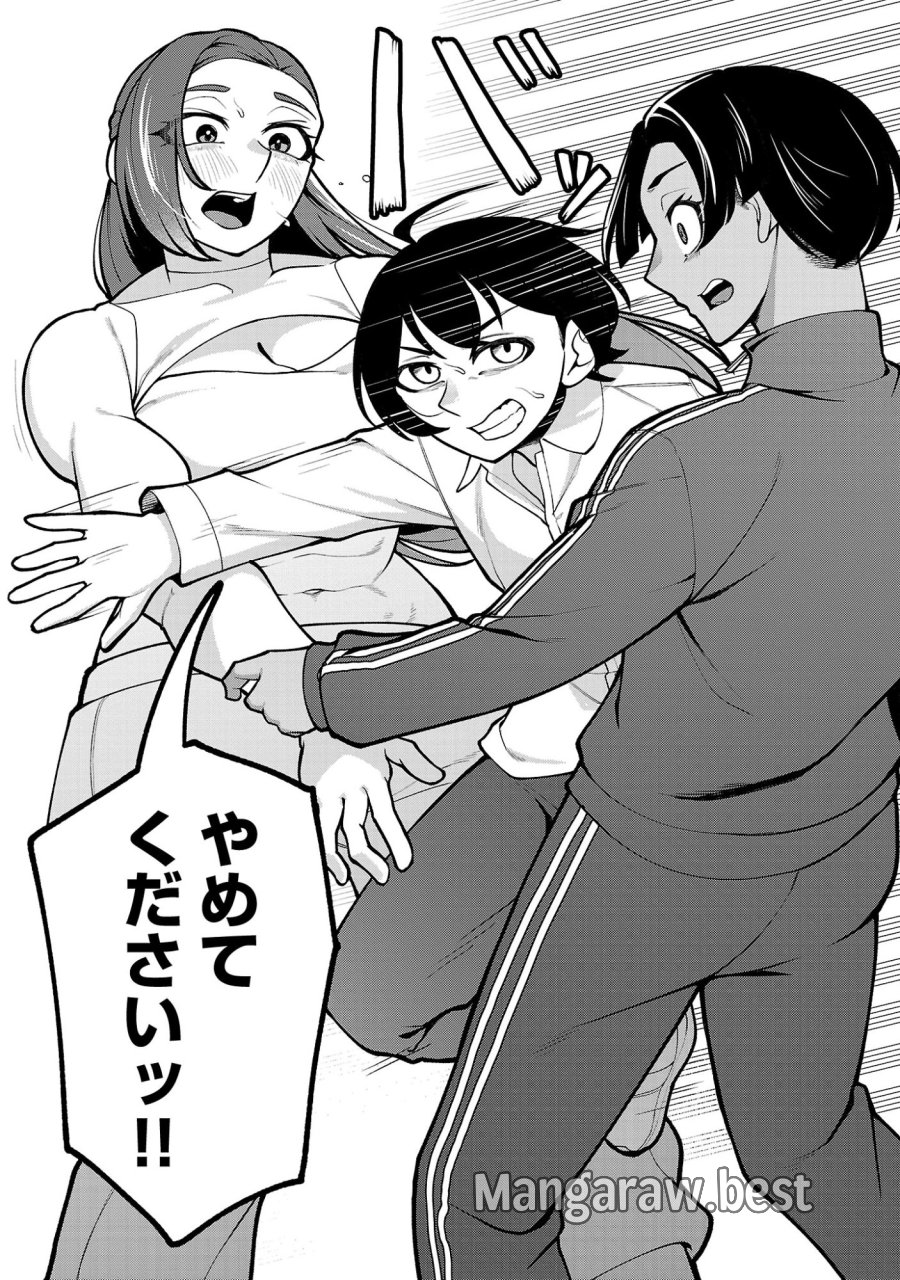 デカいうさぎに懐かれた!? 第12.1話 - Page 4