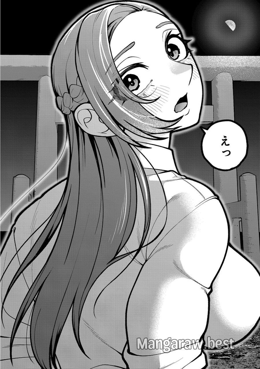 デカいうさぎに懐かれた!? 第10.2話 - Page 4