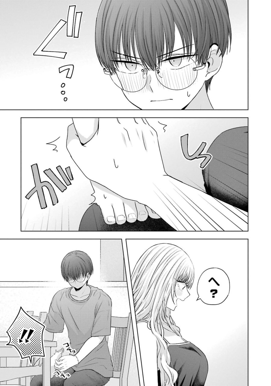 南條さんは僕に抱かれたい 第24話 - Trang 27