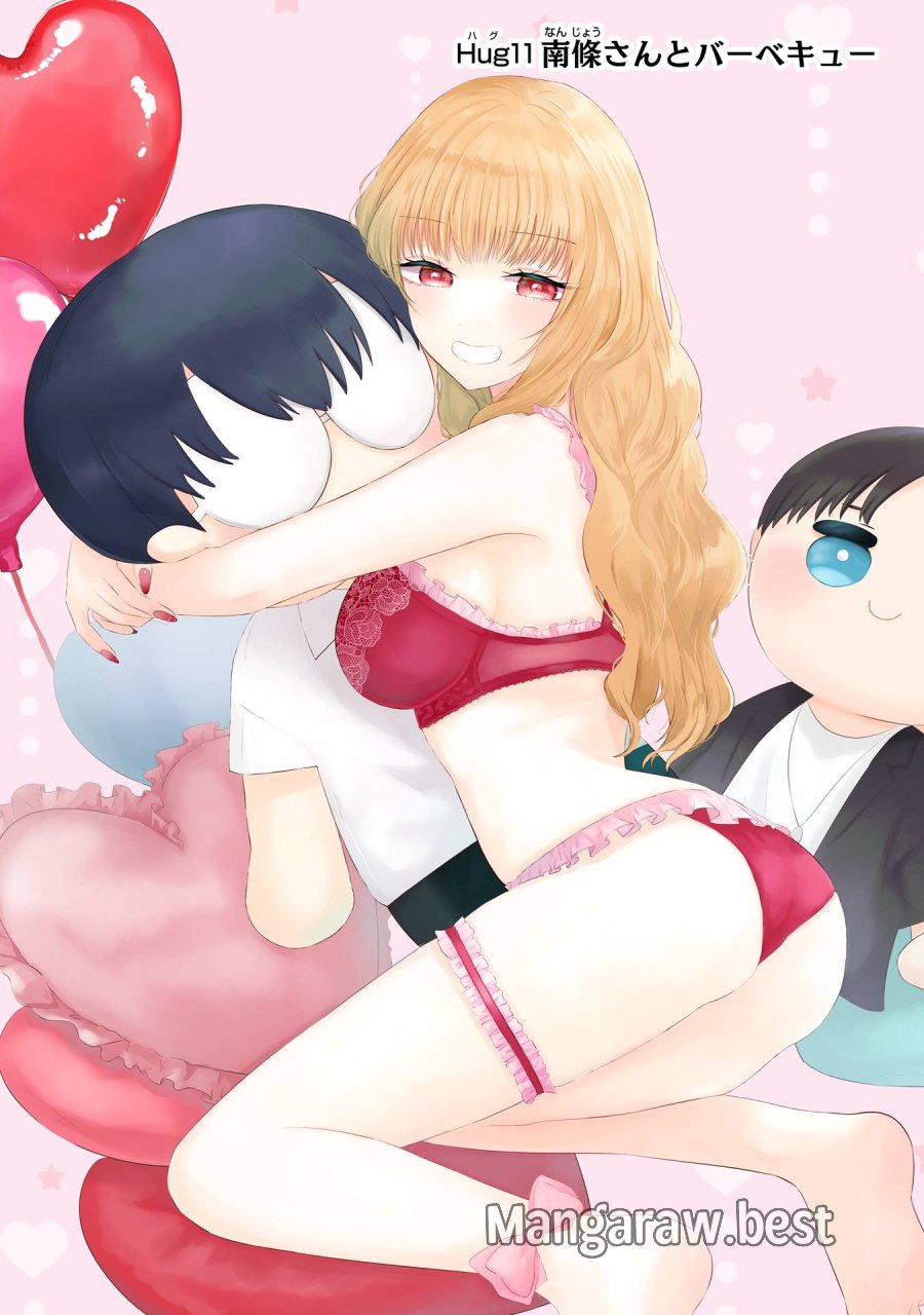 南條さんは僕に抱かれたい 第11話 - Trang 6