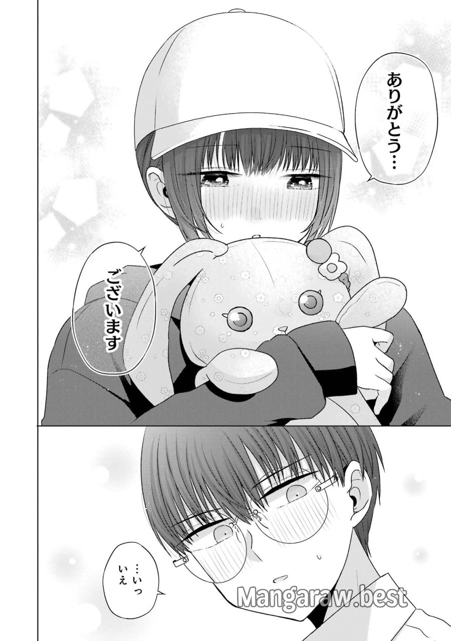 南條さんは僕に抱かれたい 第27話 - Trang 60