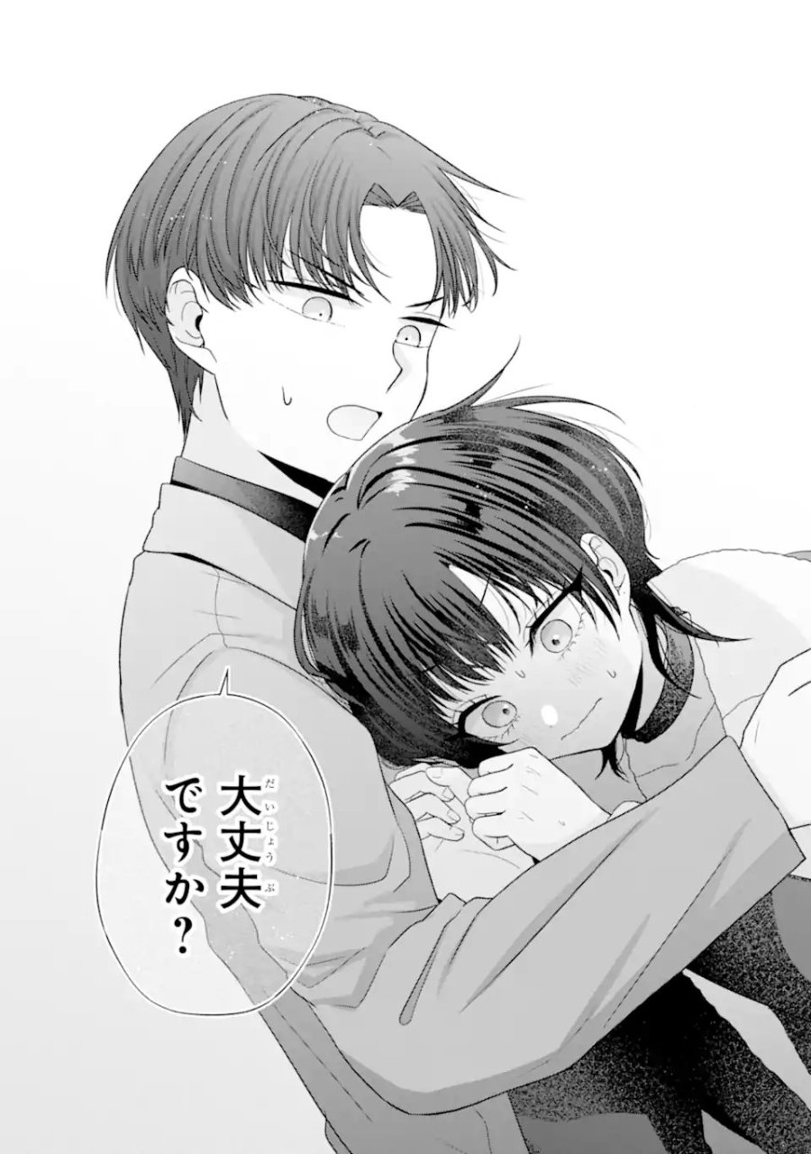 南條さんは僕に抱かれたい 第36.3話 - Page 5
