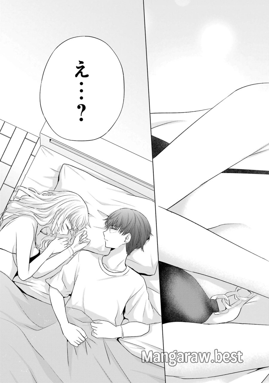 南條さんは僕に抱かれたい 第18話 - Trang 49