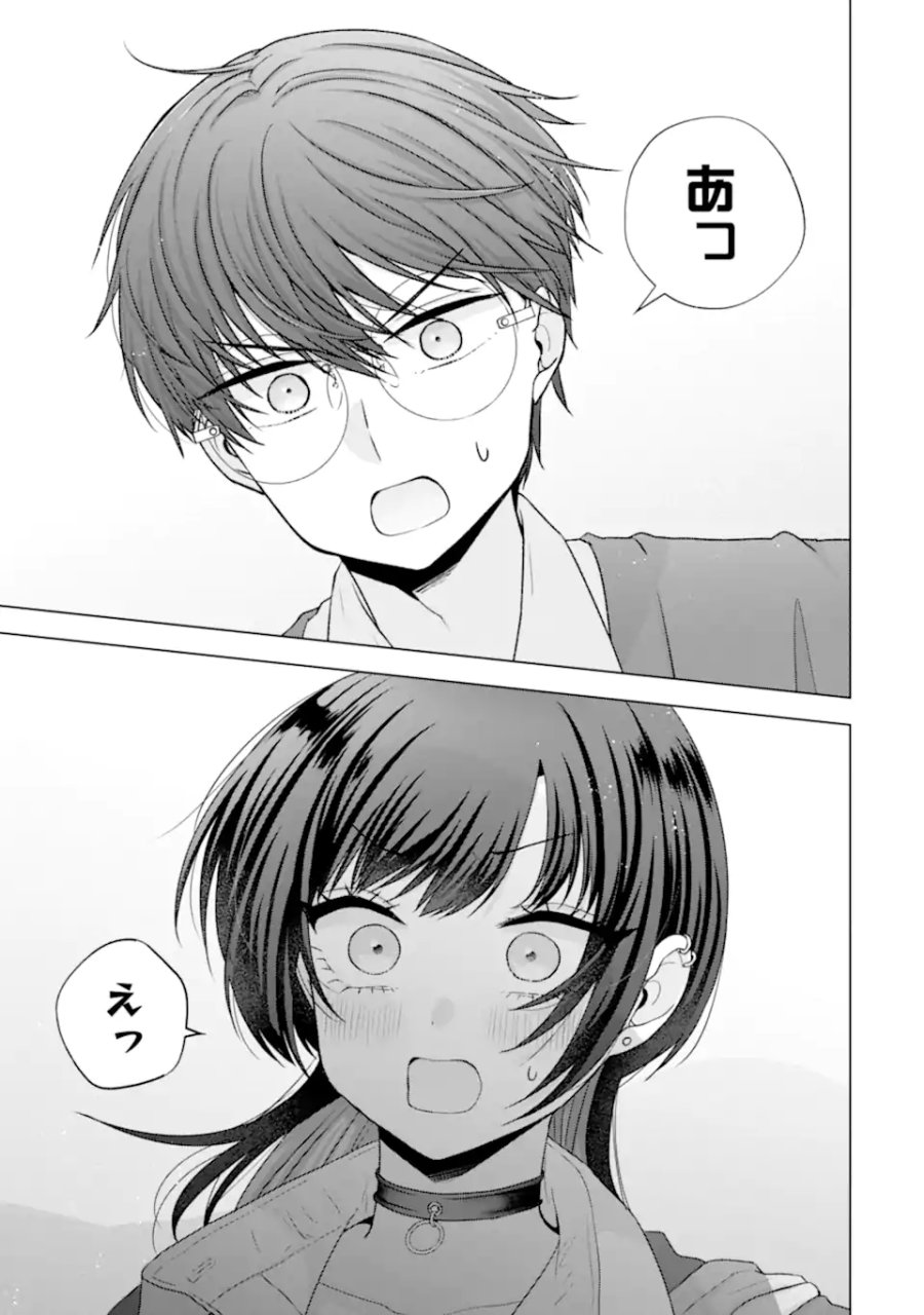 南條さんは僕に抱かれたい 第36.5話 - Page 7