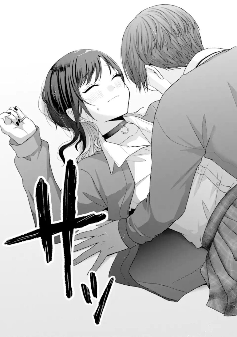 南條さんは僕に抱かれたい 第36.5話 - Page 9