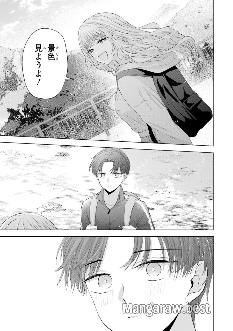南條さんは僕に抱かれたい 第8話 - Trang 21