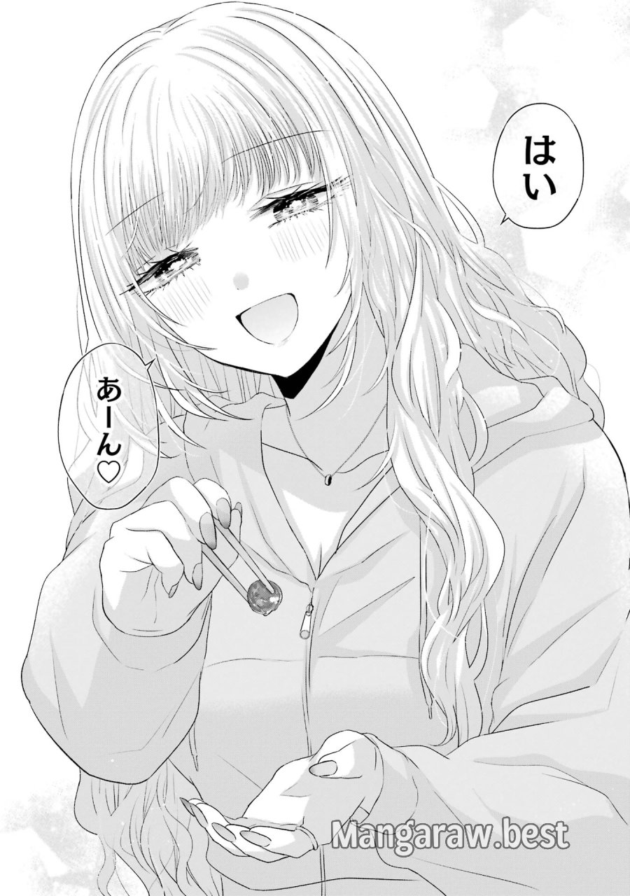 南條さんは僕に抱かれたい 第8話 - Trang 33