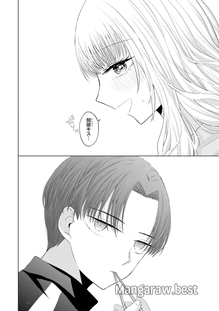 南條さんは僕に抱かれたい 第8話 - Trang 38