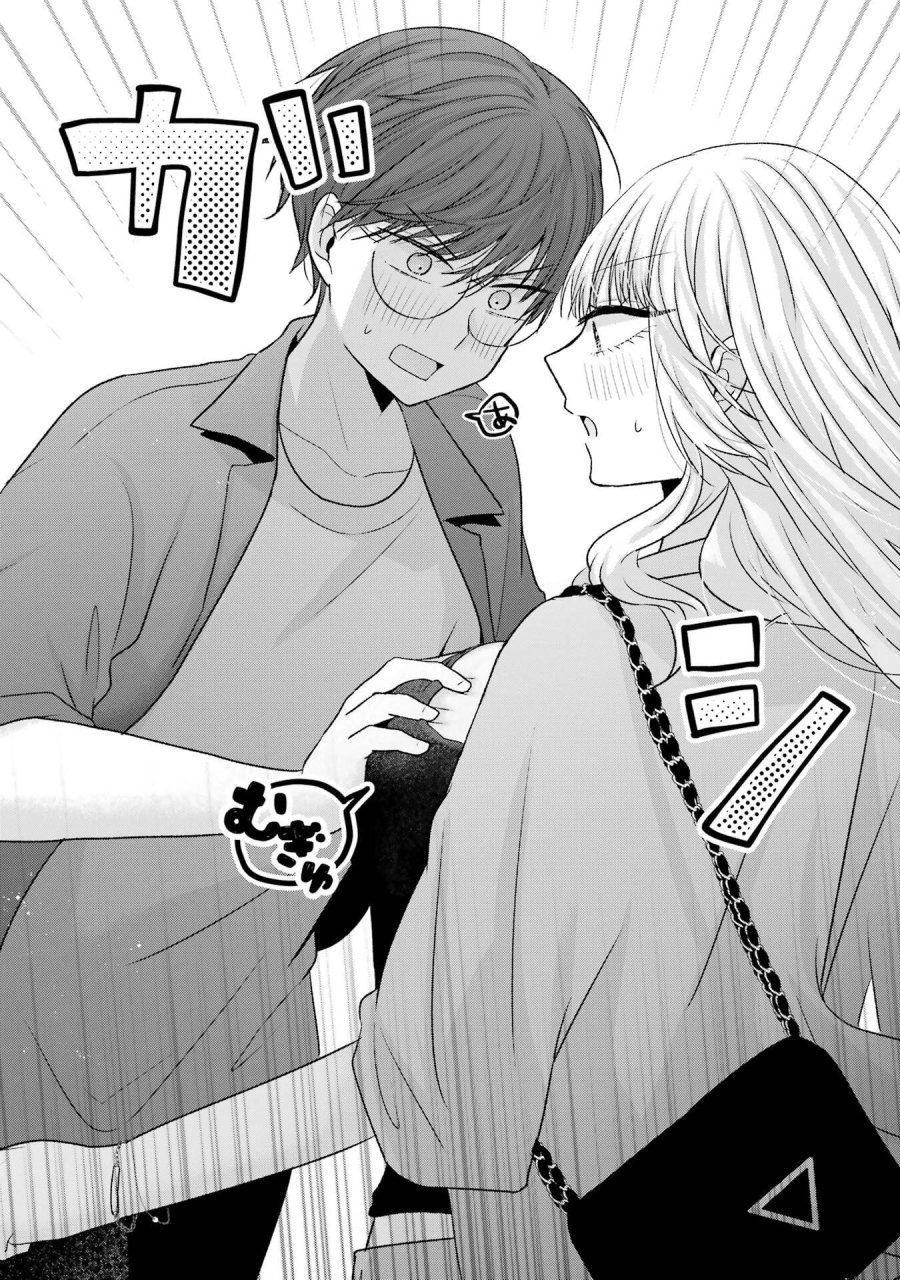 南條さんは僕に抱かれたい 第29話 - Trang 16
