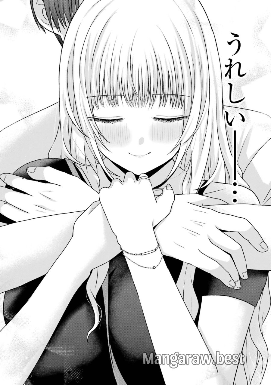 南條さんは僕に抱かれたい 第19話 - Trang 41
