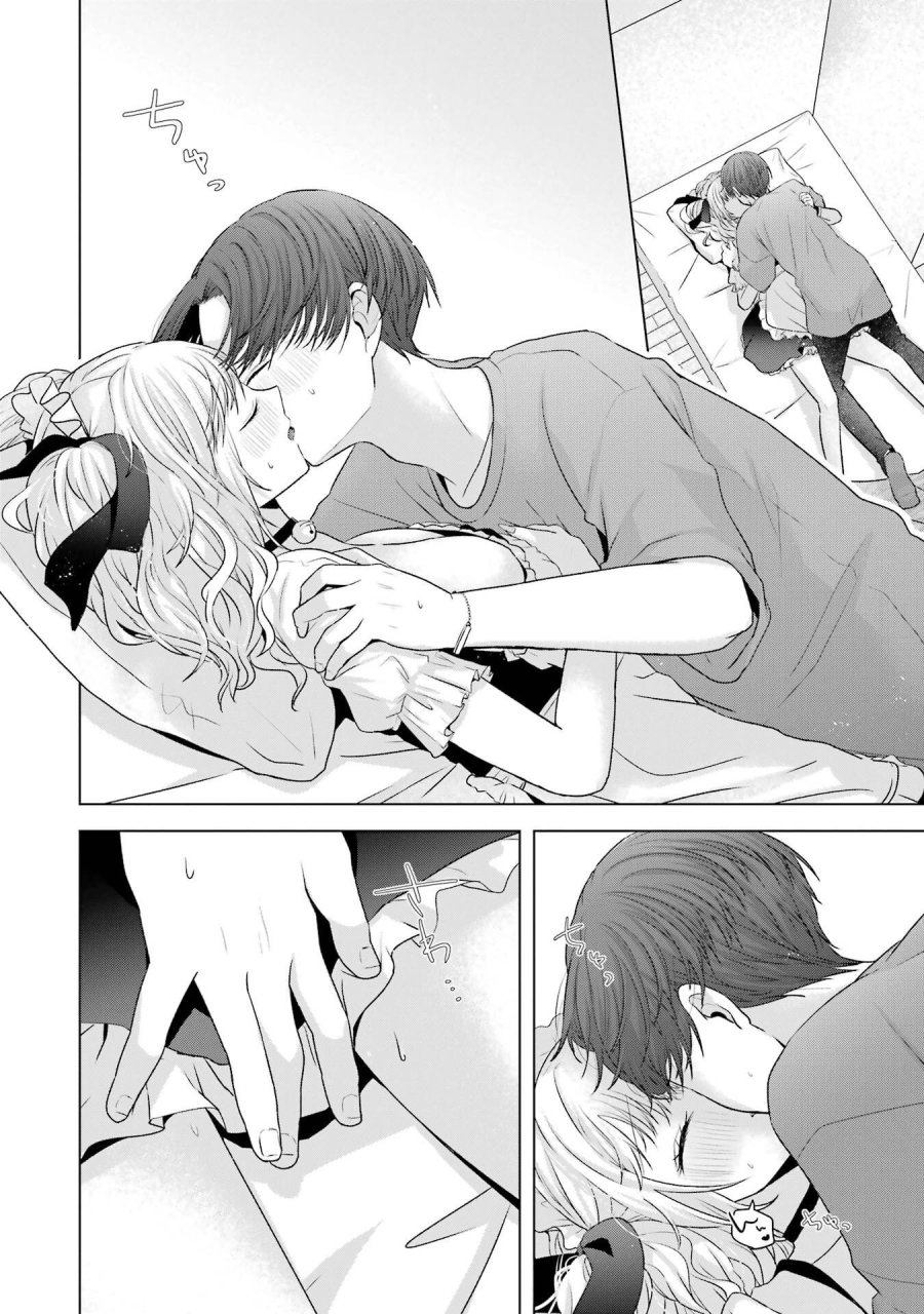 南條さんは僕に抱かれたい 第26話 - Trang 58