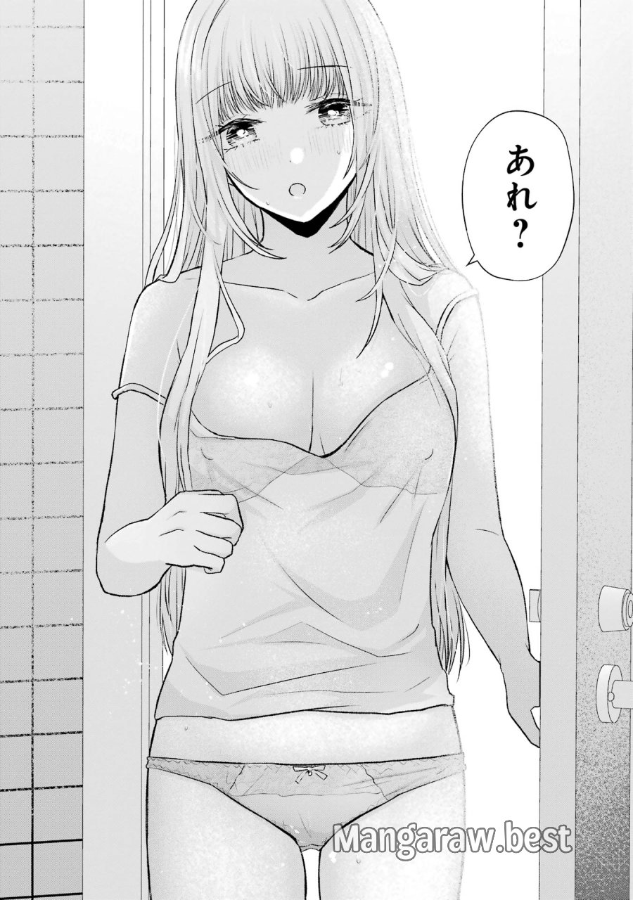 南條さんは僕に抱かれたい 第4話 - Trang 16