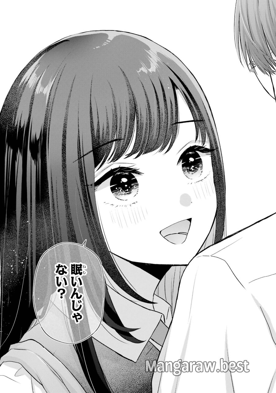南條さんは僕に抱かれたい 第4話 - Trang 57