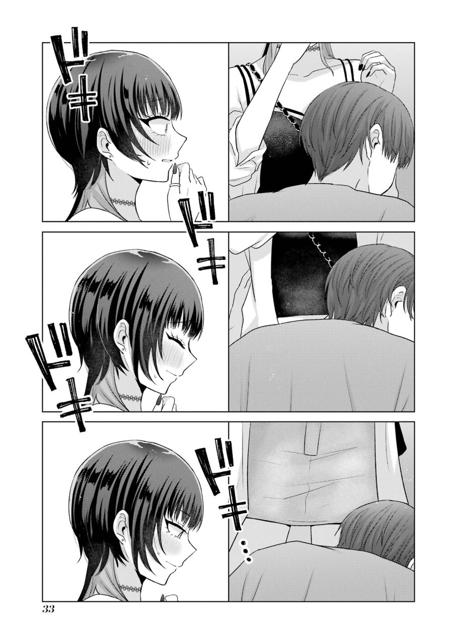 南條さんは僕に抱かれたい 第17話 - Trang 33